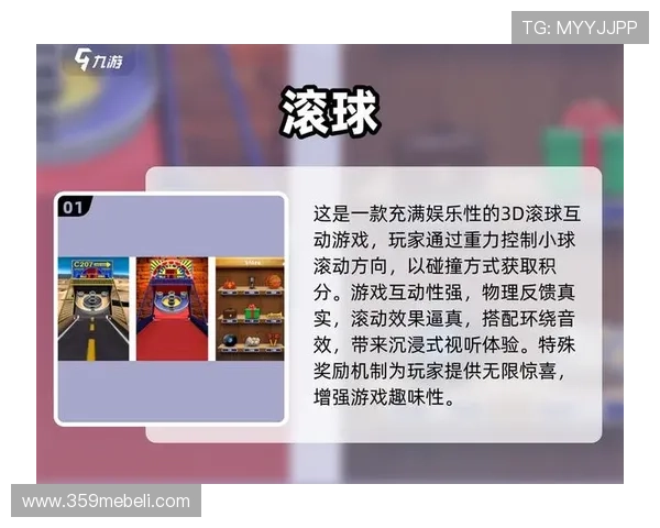 九游娱乐滚球盘投注技巧分享帮助新手快速掌握赢利技巧