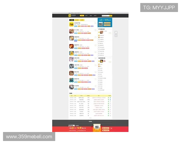 九游安卓版本游戏更新内容与版本升级最新动态介绍