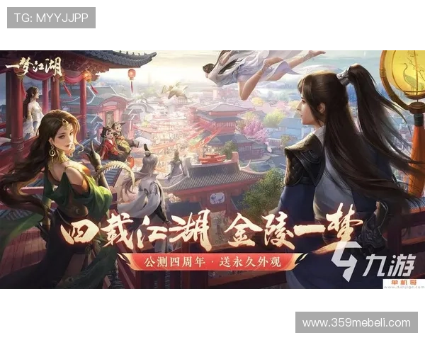 九游官网注册账号入口安全注册技巧与账号保护措施介绍