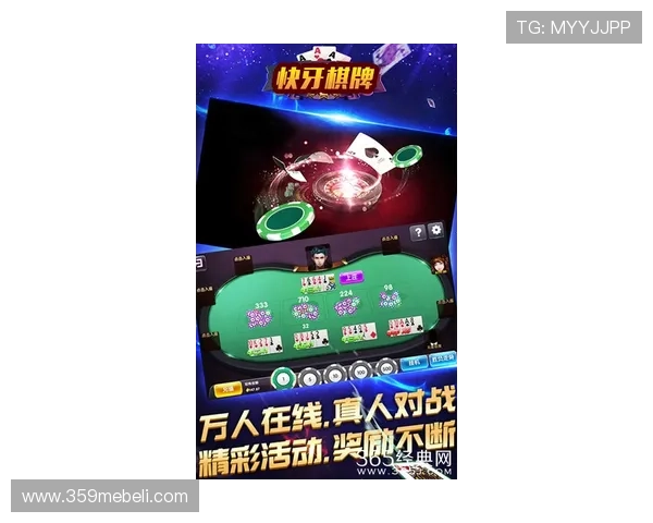 九游炸金花安全保障措施,放心游戏无忧享受真实刺激体验