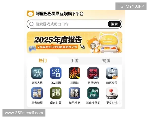 9游戏平台官网安全可靠，保障玩家个人信息与游戏账号的安全