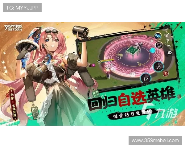 九游云游戏平台在线玩帮助玩家轻松享受云端游戏带来的无限可能