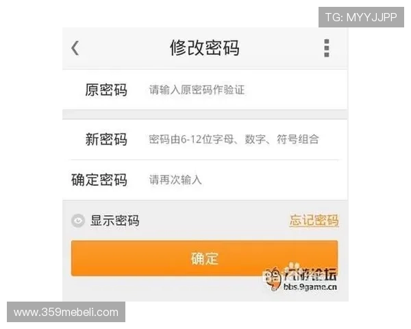 九游开户后如何进行账号安全设置与密码管理