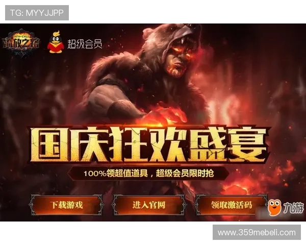 九游会会员常见问题解答解决你在会员注册、使用过程中遇到的各种疑问与困难
